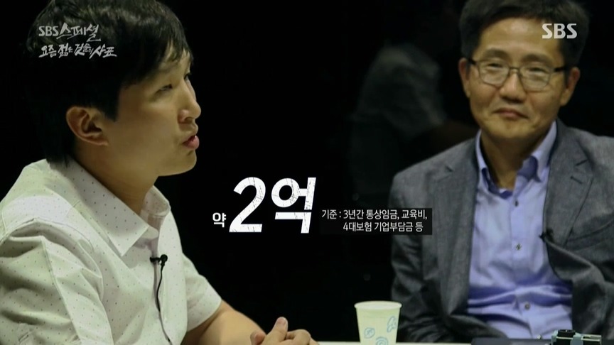 대기업 인사담당자들이 평가하는 요즘 신입사원 | 인스티즈