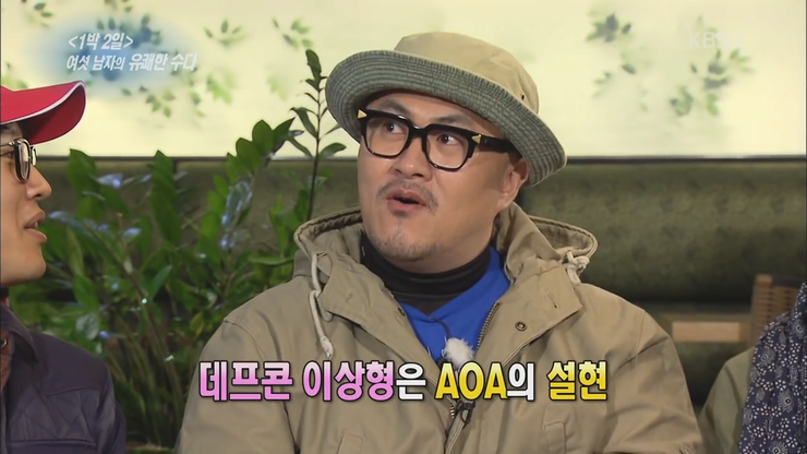 프콘이형의 눙물... | 인스티즈