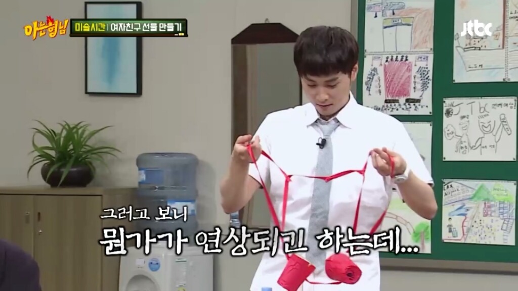 [아는형님] 민경훈의 선물 | 인스티즈