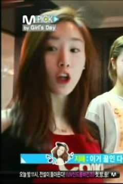 걸스데이..추억의..멤버...jpg | 인스티즈