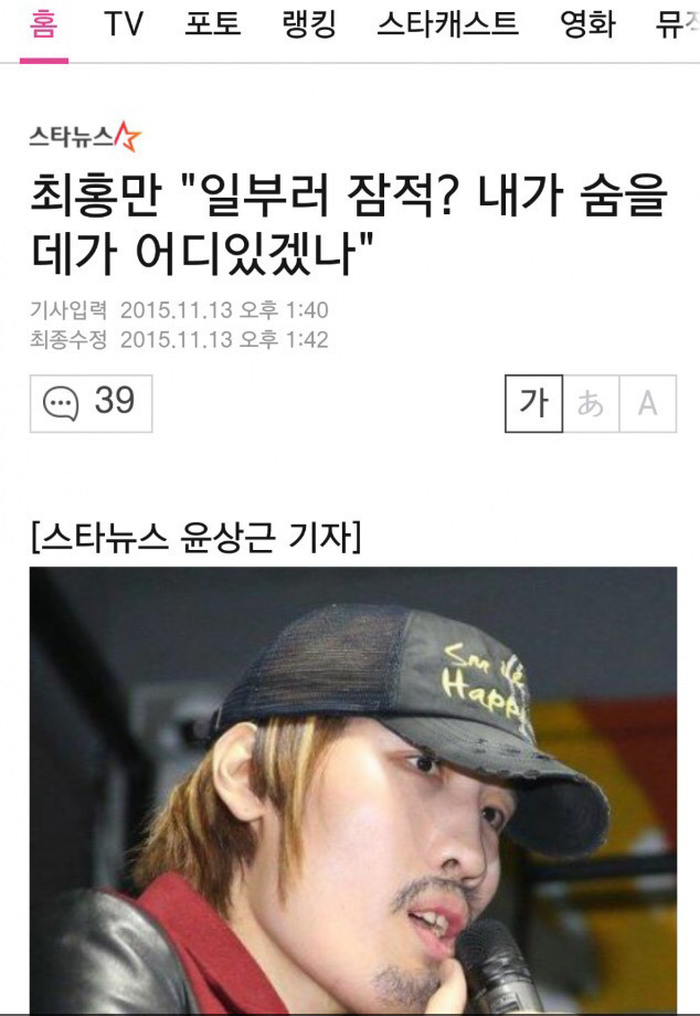 역대급 해명 신뢰도 킹.jpg | 인스티즈