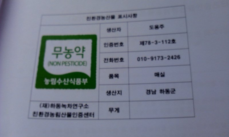 지리산혁이네 이미지