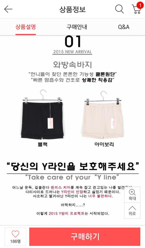 여자들 하나쯤 두면 좋은 아이템.jpg | 인스티즈