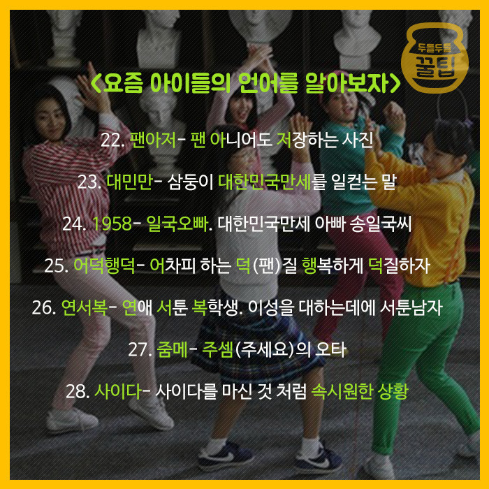 뭔 X소리야라고 할 사람들이 더 많은 게시물.jpg | 인스티즈