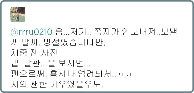 하석진 노출 사건 | 인스티즈