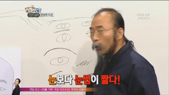 [신화방송] 시작부터 끝까지 박복한 연예인ㅋㅋㅋㅋㅋㅋㅋㅋㅋㅋㅋㅋ | 인스티즈
