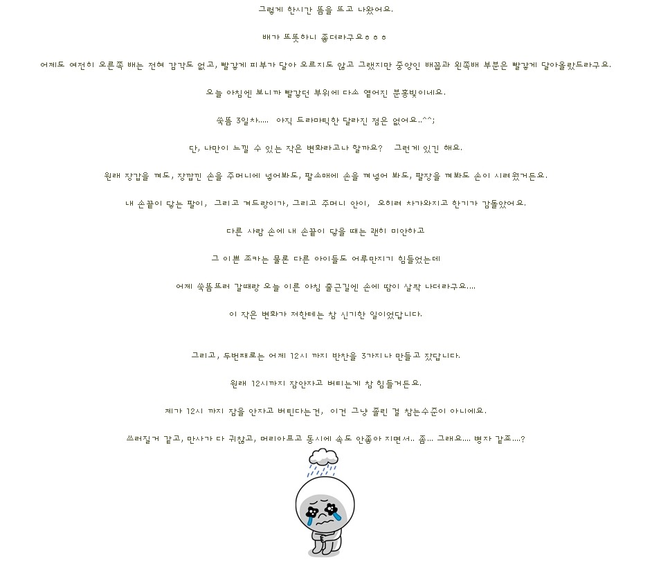 왕쑥뜸테라피 이미지