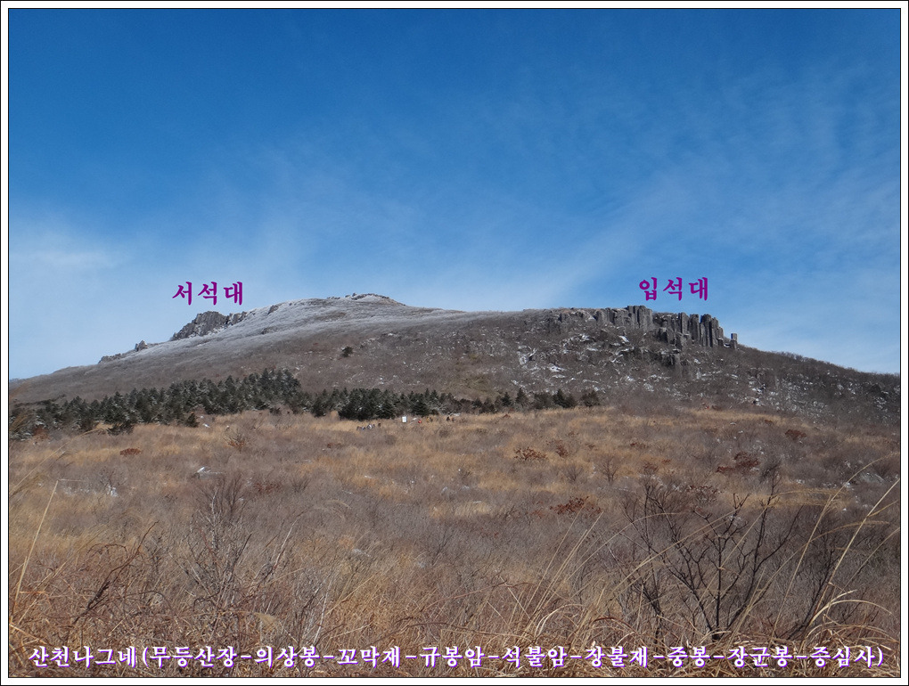 무등산장 이미지