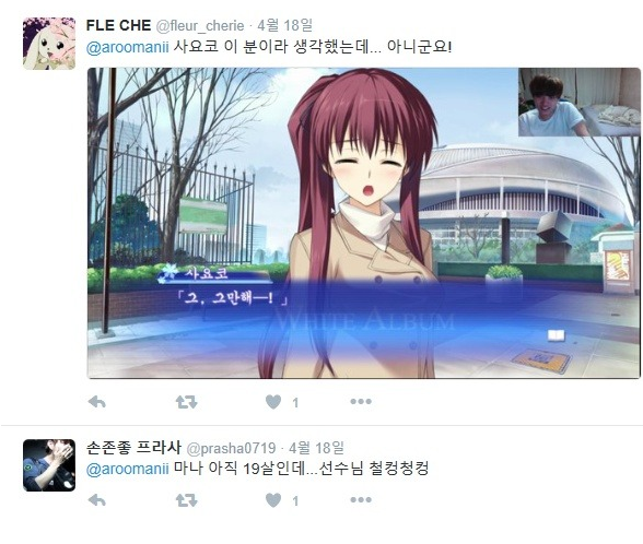 KT 플라이 송무무 우리아들.. | 인스티즈