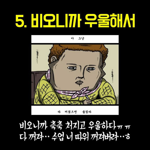 자제휴강하는 이유.jpg | 인스티즈