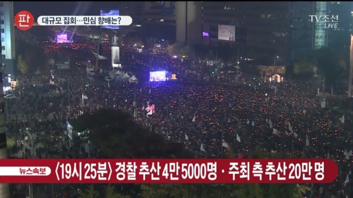 교황 방한때 광화문 상황과 지금 상황 비교 | 인스티즈