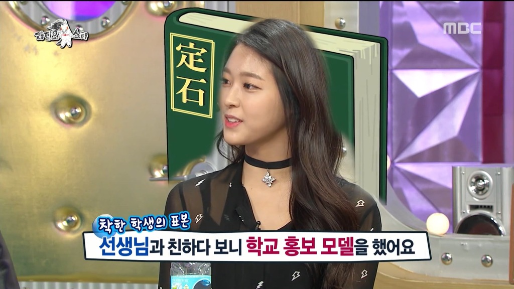 데뷔전 엄청 소심한 성격이었던 설현과거 .jpg | 인스티즈