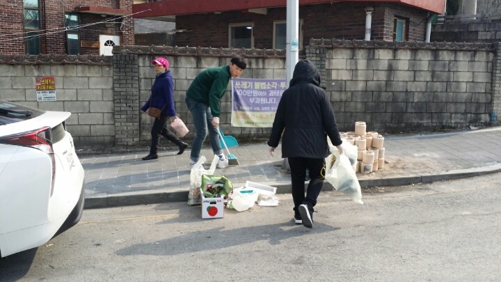 그린장 이미지