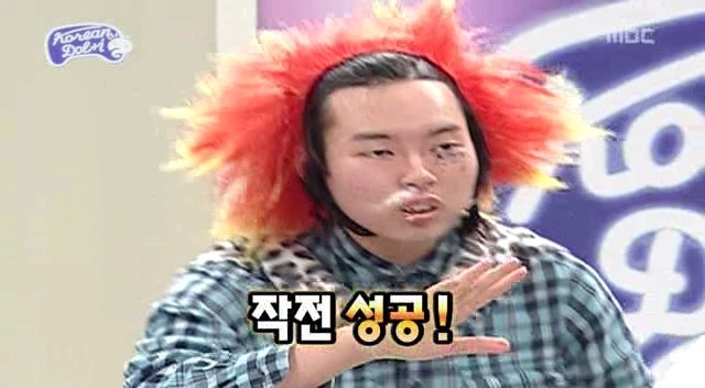 [무한도전] 돌아이 컨테스트 합격자들 유형 (1탄) | 인스티즈