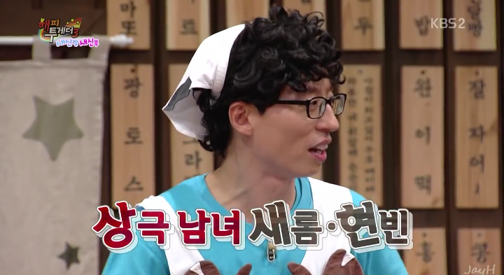 가부장적인 멘트 차단하는 사이다 김새롬 화법.jpg | 인스티즈