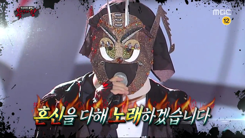 복면가왕의 이회창.jpg | 인스티즈