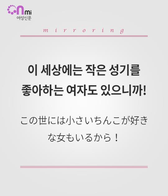 남녀가 뒤바뀐 일본사회 | 인스티즈