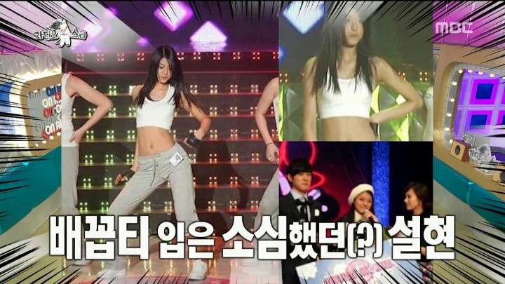 데뷔전 전형적인 소심한 성격이었던 설현.jpg | 인스티즈