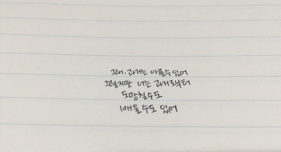 필기할 때 쓰고싶은 글씨체.jpg | 인스티즈
