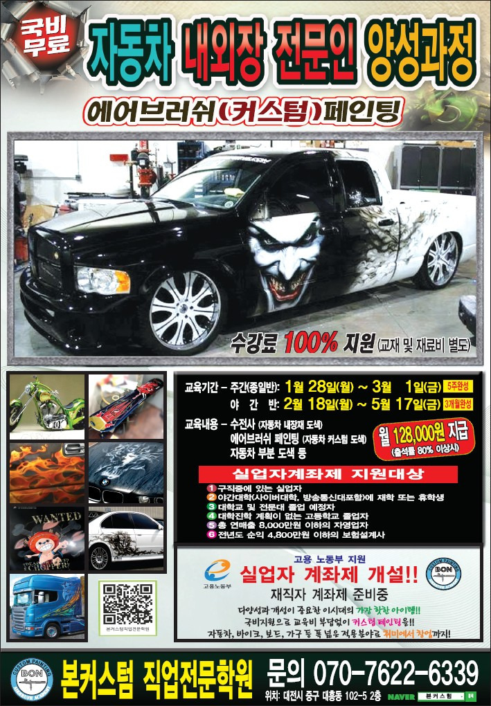 본커스텀 이미지