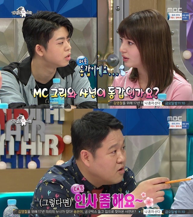 김구라의 아들 교육 방식 | 인스티즈