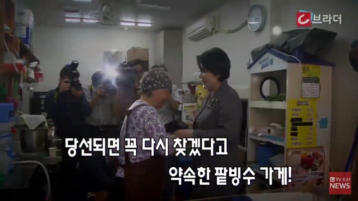 광주와 진주 찾은 김정숙 여사 | 인스티즈