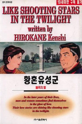 너무 길어서 도중에 읽기를 포기한 만화 TOP 35.jpg | 인스티즈