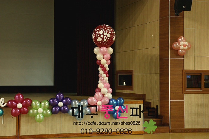 대구수창초등학교 이미지
