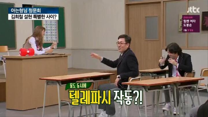 아는형님 설현&김희철.jpg | 인스티즈