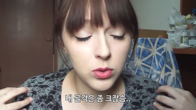 유럽여자가 보는 한국여자의 몸무게 | 인스티즈