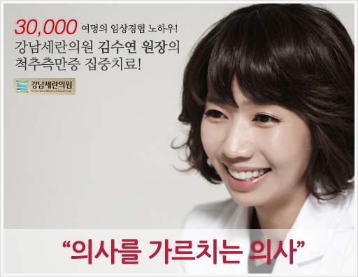 세란의원 이미지
