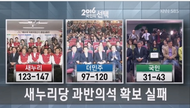 사기캐 문재인.jpg | 인스티즈