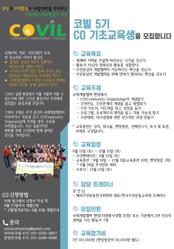 코빌 이미지