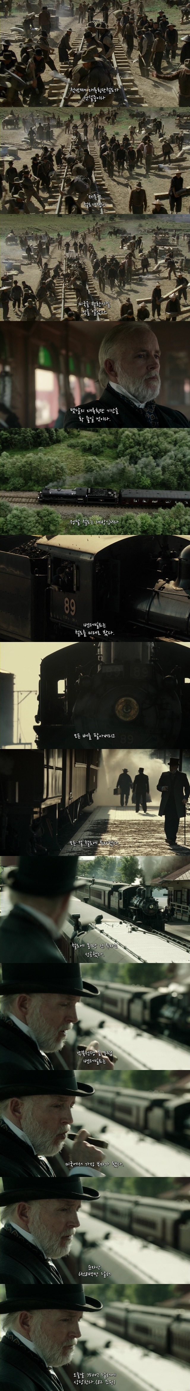 The Men Who Built America (미국을 만든 사람들) - 1편 | 인스티즈