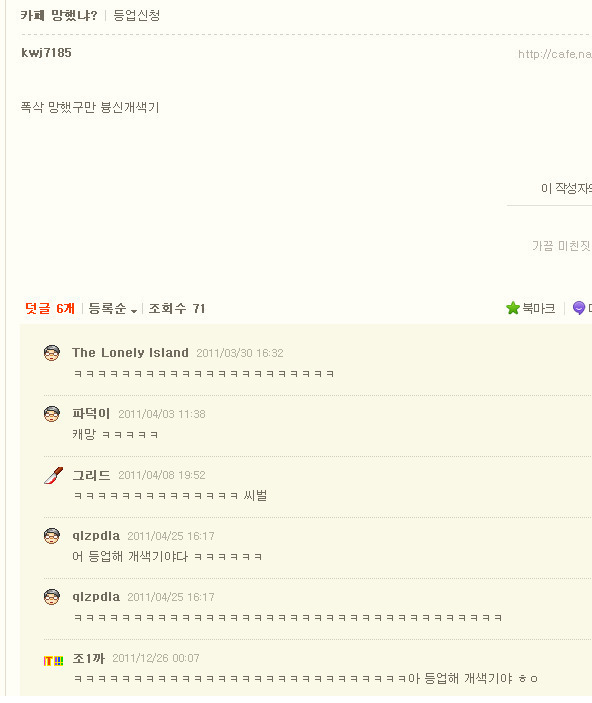 상남자들 모음.jpg | 인스티즈