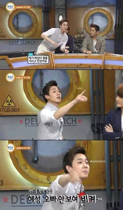 신화가 말하는 신창.jpg | 인스티즈