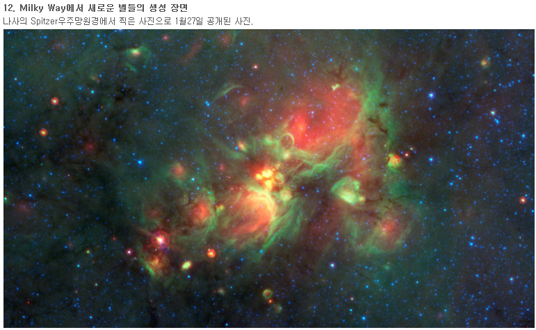 타임지가 선정한 2015 최고의 우주 사진 | 인스티즈