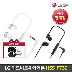 준종결급으로 평가받는 중저가형 이어폰 4개 추천 | 인스티즈