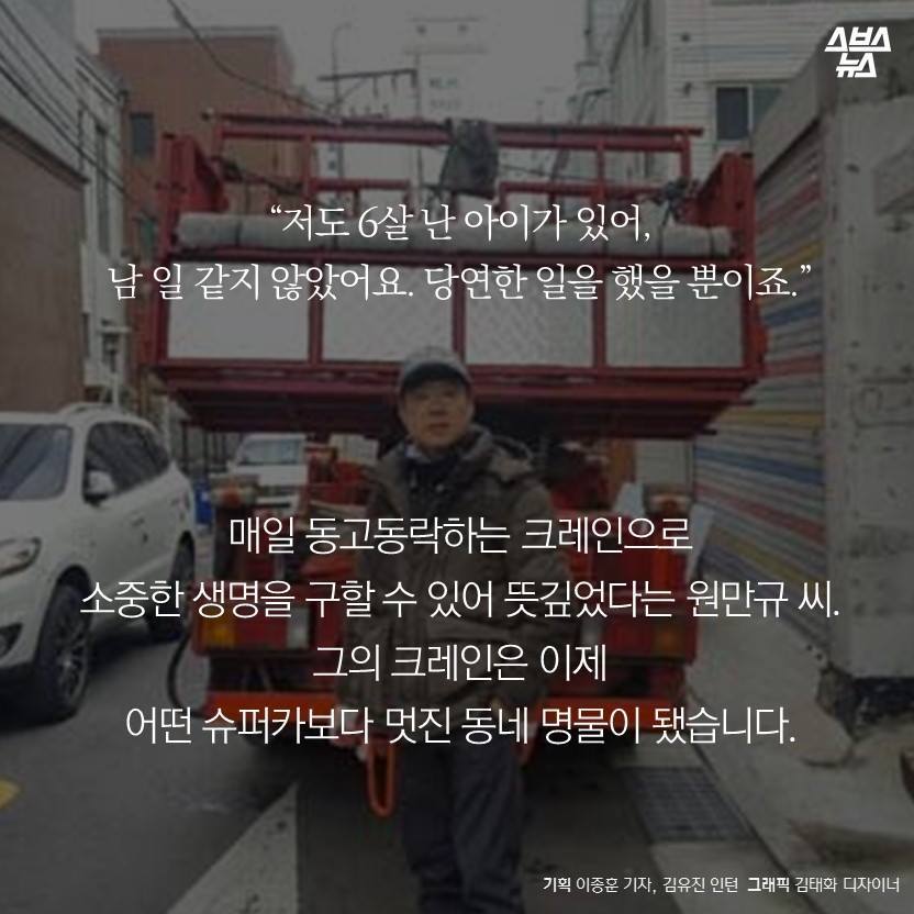 간판 히어로 | 인스티즈
