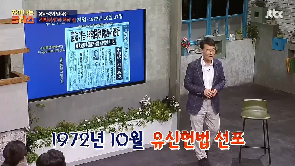 우리나라는 원래 사회주의국가였다 | 인스티즈