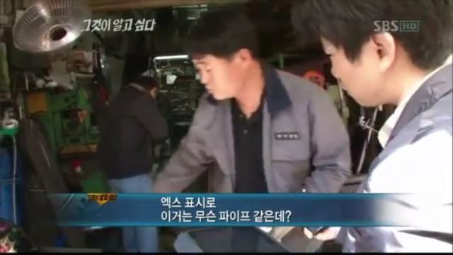 [그알] 개구리 소년 살인사건 | 인스티즈