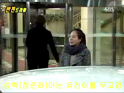 반전드라마 베스트 에피소드 속겨울연가 1 | 인스티즈