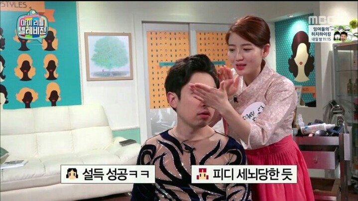 [마리텔] 평소에 원빈 머리 해보고 싶었다는 모르모트 PD | 인스티즈