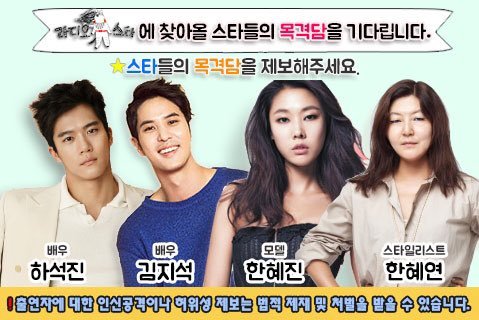 5월 라디오스타 라인업.jpg | 인스티즈