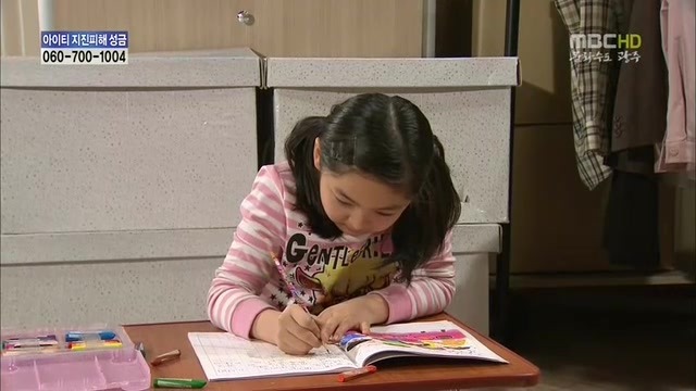 [지붕킥] 신애의 생일 | 인스티즈
