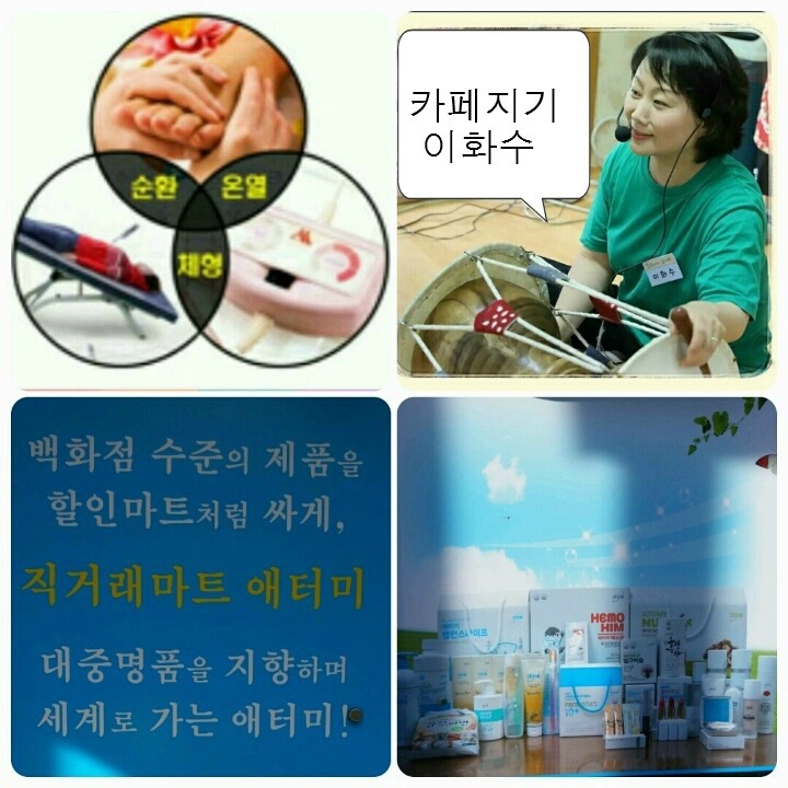 힐링발혈마사지 이미지