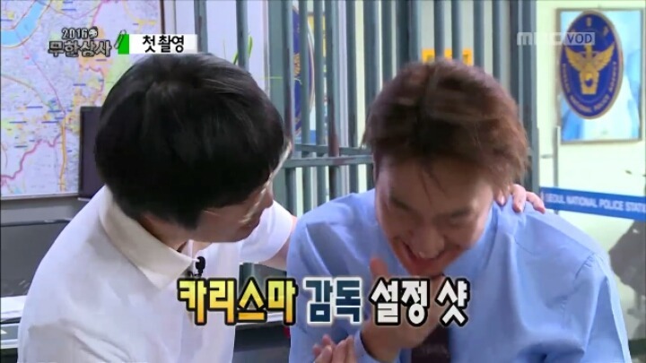 장항준 감독이 밝힌 무한상사의 뒷 이야기 | 인스티즈