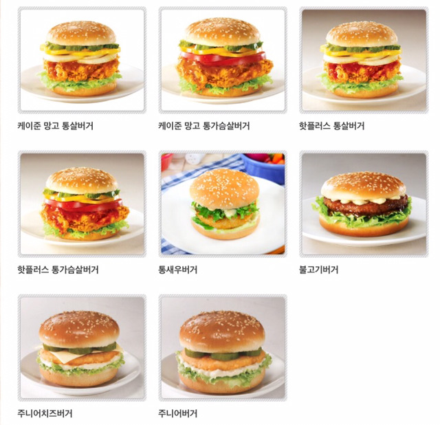 맘스터치 버거들 | 인스티즈