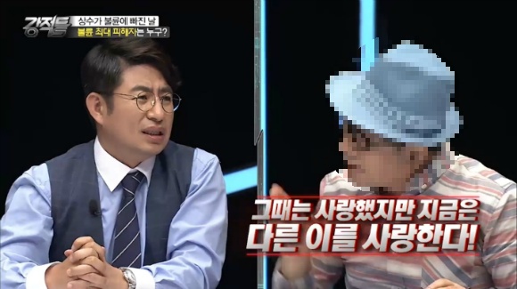  홍상수-김민희 스캔들에 대한 강적들의 생각.jpg (with 이봉규주의) | 인스티즈