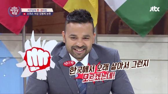 [비정상회담] 여성 징병제에 대한 멤버들의 의견 | 인스티즈